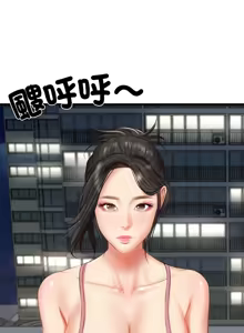 Page 398 of 财阀家的女婿 | 財閥家的女婿 1-72 - preview thumbnail