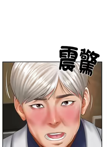 Page 420 of 财阀家的女婿 | 財閥家的女婿 1-72 - preview thumbnail