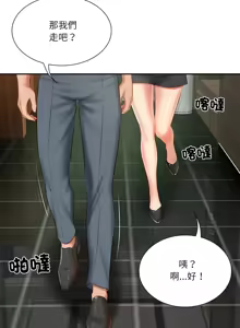 Page 422 of 财阀家的女婿 | 財閥家的女婿 1-72 - preview thumbnail