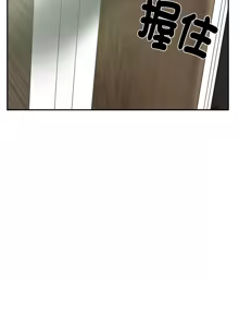 Page 423 of 财阀家的女婿 | 財閥家的女婿 1-72 - preview thumbnail