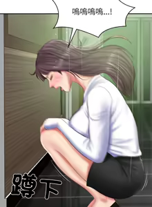 Page 435 of 财阀家的女婿 | 財閥家的女婿 1-72 - preview thumbnail