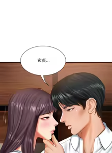 Page 437 of 财阀家的女婿 | 財閥家的女婿 1-72 - preview thumbnail