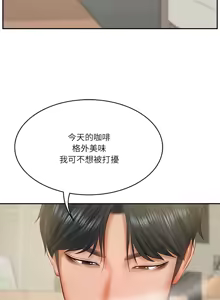 Page 461 of 财阀家的女婿 | 財閥家的女婿 1-72 - preview thumbnail