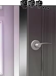 Page 483 of 财阀家的女婿 | 財閥家的女婿 1-72 - preview thumbnail