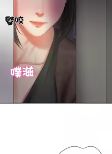 Page 489 of 财阀家的女婿 | 財閥家的女婿 1-72 - preview thumbnail