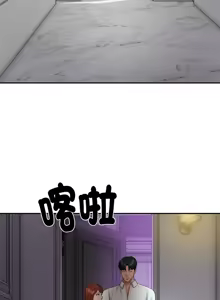 Page 493 of 财阀家的女婿 | 財閥家的女婿 1-72 - preview thumbnail
