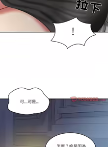 Page 499 of 财阀家的女婿 | 財閥家的女婿 1-72 - preview thumbnail
