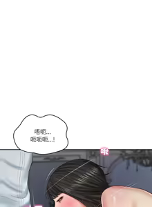Page 507 of 财阀家的女婿 | 財閥家的女婿 1-72 - preview thumbnail