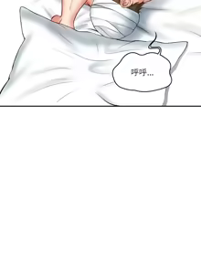 Page 52 of 财阀家的女婿 | 財閥家的女婿 1-72 - preview thumbnail