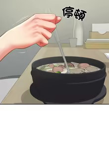 Page 526 of 财阀家的女婿 | 財閥家的女婿 1-72 - preview thumbnail