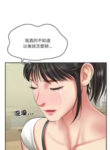 Page 527 of 财阀家的女婿 | 財閥家的女婿 1-72 - preview thumbnail