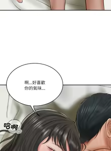 Page 534 of 财阀家的女婿 | 財閥家的女婿 1-72 - preview thumbnail