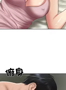 Page 537 of 财阀家的女婿 | 財閥家的女婿 1-72 - preview thumbnail