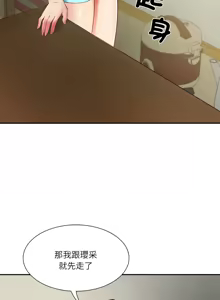 Page 548 of 财阀家的女婿 | 財閥家的女婿 1-72 - preview thumbnail