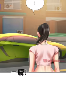 Page 549 of 财阀家的女婿 | 財閥家的女婿 1-72 - preview thumbnail