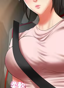 Page 550 of 财阀家的女婿 | 財閥家的女婿 1-72 - preview thumbnail