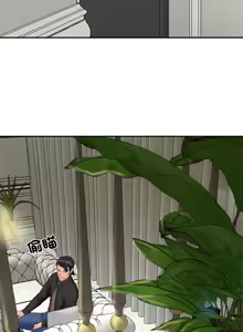 Page 558 of 财阀家的女婿 | 財閥家的女婿 1-72 - preview thumbnail