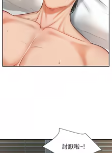 Page 58 of 财阀家的女婿 | 財閥家的女婿 1-72 - preview thumbnail