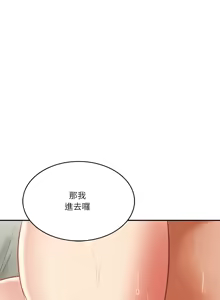 Page 596 of 财阀家的女婿 | 財閥家的女婿 1-72 - preview thumbnail