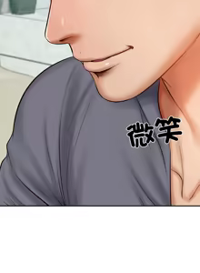 Page 618 of 财阀家的女婿 | 財閥家的女婿 1-72 - preview thumbnail