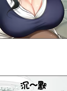 Page 620 of 财阀家的女婿 | 財閥家的女婿 1-72 - preview thumbnail