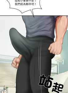 Page 622 of 财阀家的女婿 | 財閥家的女婿 1-72 - preview thumbnail