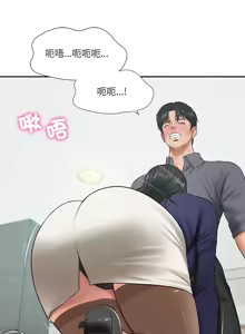 Page 627 of 财阀家的女婿 | 財閥家的女婿 1-72 - preview thumbnail