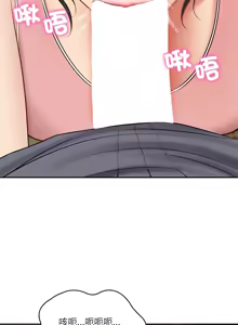 Page 647 of 财阀家的女婿 | 財閥家的女婿 1-72 - preview thumbnail