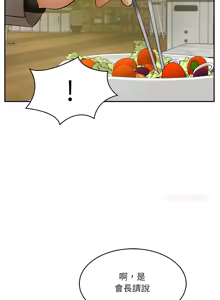 Page 651 of 财阀家的女婿 | 財閥家的女婿 1-72 - preview thumbnail