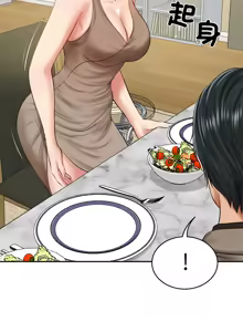 Page 654 of 财阀家的女婿 | 財閥家的女婿 1-72 - preview thumbnail