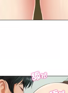 Page 659 of 财阀家的女婿 | 財閥家的女婿 1-72 - preview thumbnail