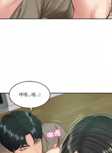 Page 660 of 财阀家的女婿 | 財閥家的女婿 1-72 - preview thumbnail