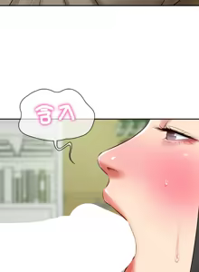 Page 662 of 财阀家的女婿 | 財閥家的女婿 1-72 - preview thumbnail