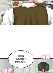 Page 664 of 财阀家的女婿 | 財閥家的女婿 1-72 - preview thumbnail