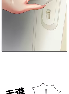 Page 674 of 财阀家的女婿 | 財閥家的女婿 1-72 - preview thumbnail