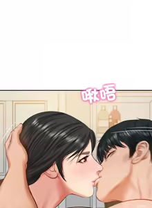 Page 678 of 财阀家的女婿 | 財閥家的女婿 1-72 - preview thumbnail