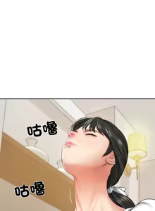 Page 682 of 财阀家的女婿 | 財閥家的女婿 1-72 - preview thumbnail