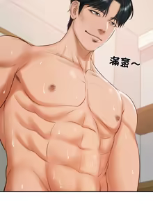 Page 685 of 财阀家的女婿 | 財閥家的女婿 1-72 - preview thumbnail