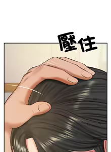 Page 698 of 财阀家的女婿 | 財閥家的女婿 1-72 - preview thumbnail