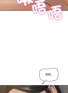 Page 700 of 财阀家的女婿 | 財閥家的女婿 1-72 - preview thumbnail