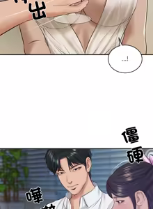 Page 711 of 财阀家的女婿 | 財閥家的女婿 1-72 - preview thumbnail
