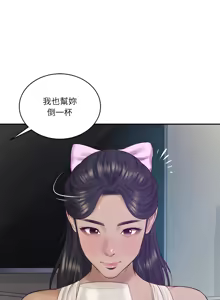 Page 713 of 财阀家的女婿 | 財閥家的女婿 1-72 - preview thumbnail
