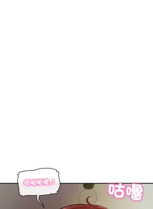 Page 742 of 财阀家的女婿 | 財閥家的女婿 1-72 - preview thumbnail