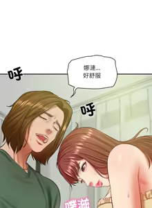 Page 752 of 财阀家的女婿 | 財閥家的女婿 1-72 - preview thumbnail