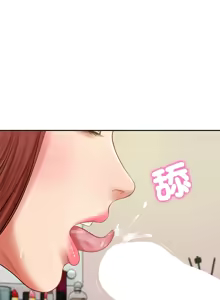 Page 759 of 财阀家的女婿 | 財閥家的女婿 1-72 - preview thumbnail