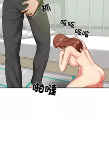 Page 762 of 财阀家的女婿 | 財閥家的女婿 1-72 - preview thumbnail