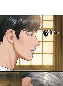 Page 767 of 财阀家的女婿 | 財閥家的女婿 1-72 - preview thumbnail