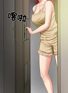 Page 770 of 财阀家的女婿 | 財閥家的女婿 1-72 - preview thumbnail