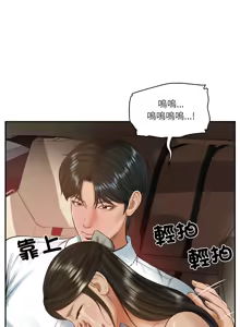 Page 793 of 财阀家的女婿 | 財閥家的女婿 1-72 - preview thumbnail