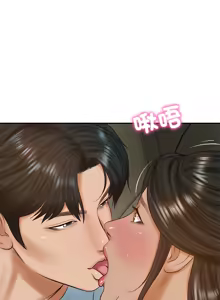 Page 794 of 财阀家的女婿 | 財閥家的女婿 1-72 - preview thumbnail
